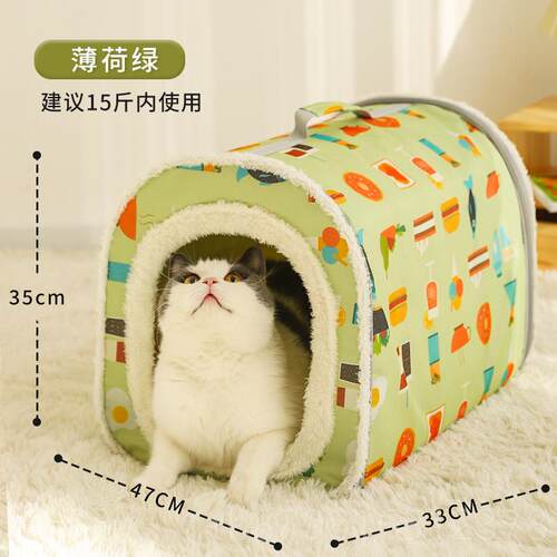 高档猫窝猫帐闭篷天保暖睡袋冬垫子宠物狗狗冬季封式猫房子猫猫咪