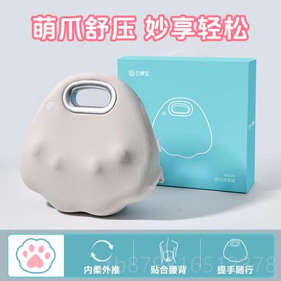 高档云康宝腰按摩器颈部椎部捏全身全自动揉办公室家用背车载按摩