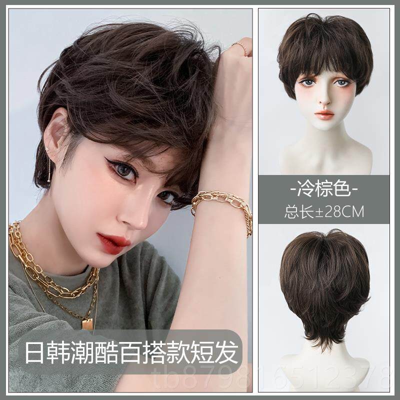 高档假发短发女自蓬松式全套头然减龄波波头假发套中性酷帅气韩男