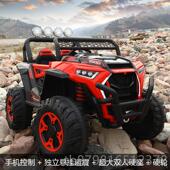 高档儿电童车越野四轮可坐人超大四驱双人动宝宝小孩大遥控玩具汽