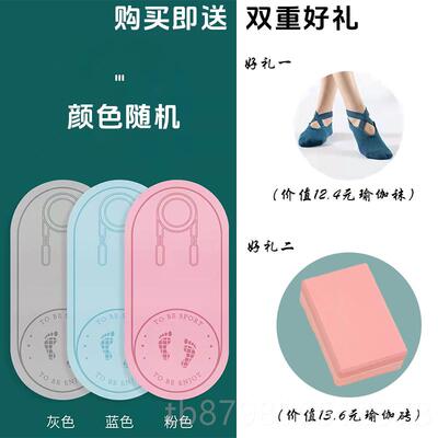 高档宁专业无绳跳绳减款震垫女生专用室莱内动缓冲垫防滑高密度家