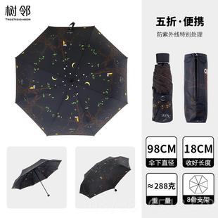 高档猫头雨伞吴小世勋王俊折凯同款鹰五叠迷你巧清新防晒紫外线晴