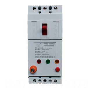 高档上海人民水泵缺相保护开电关40A断路器三断相跳相潜闸水泵机