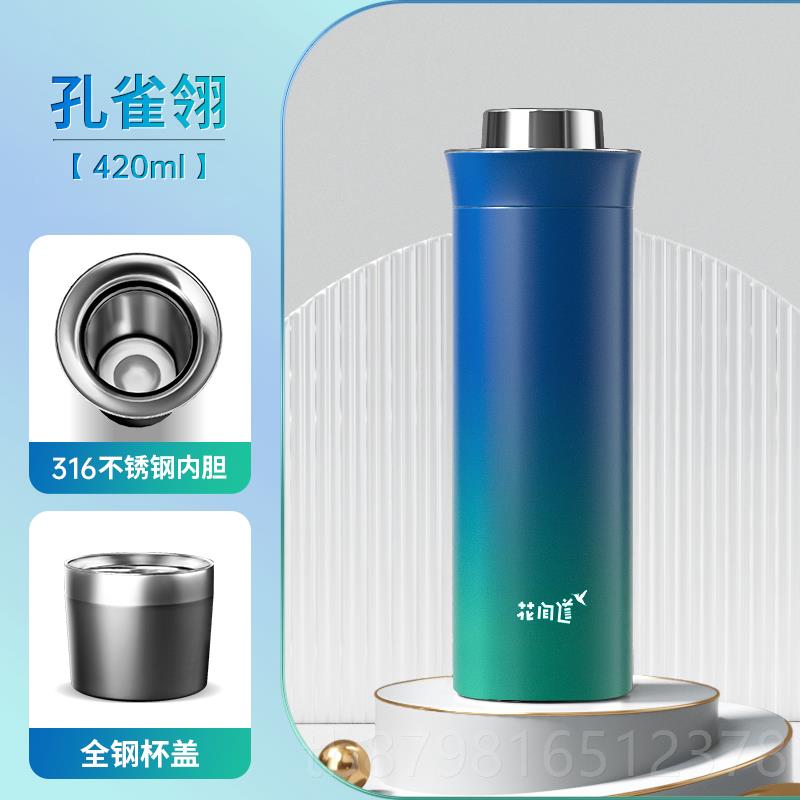 高档花间档道水焖茶杯旅水行户外随身闷泡杯车载泡茶保温杯高茶分