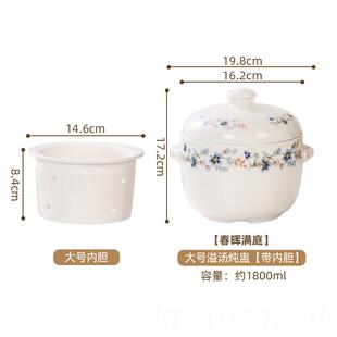 高档闽南溢隔水炖炖盅煲汤内小胆带汤炖锅陶孔瓷大号兰花汤盅炖罐