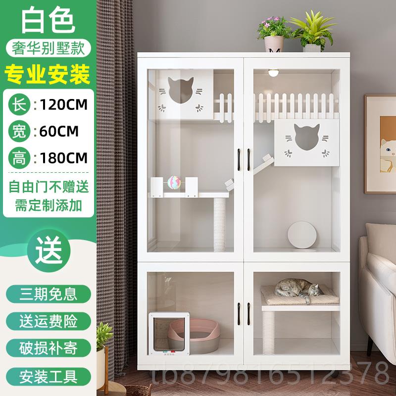 高档猫实木猫窝四季超通用猫别墅大自由笼空间猫舍室内猫柜家用子