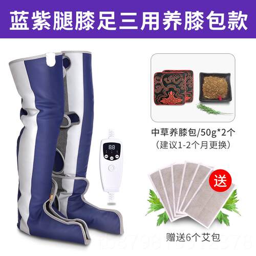 高档加热电热长筒靴灸护膝艾疗护腿老寒腿非理腿部热器敷膝盖按摩