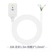 高档岛漏电水保护器电热器插头10南A 16A空调电源线防浪涌家用开