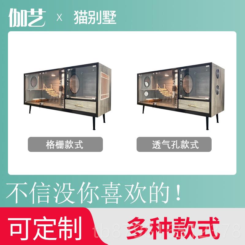 高档原创豪华猫窝实木别四季通墅用定产房猫柜兔子笼子猫鼬屋家用