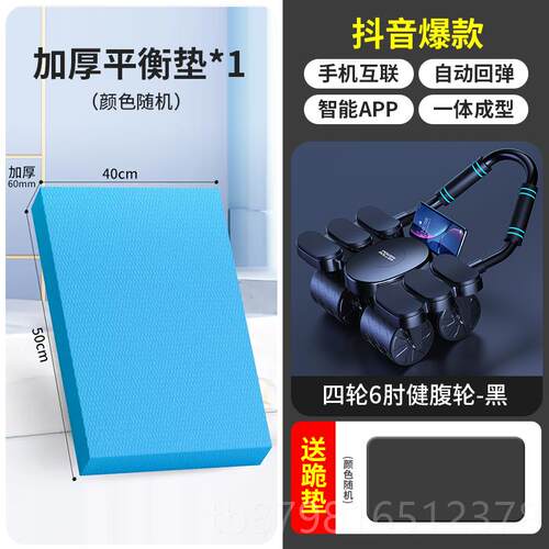 高档健腹神轮自动回弹收腹卷腹运练腹肌瘦肚器家动肘撑滚轮健身器