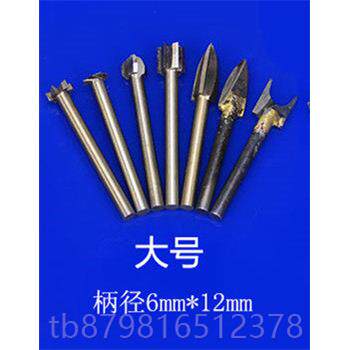 高档木工电刀动木雕根雕雕刻核雕铣空刀头刀钻头打磨镂雕刻工具套