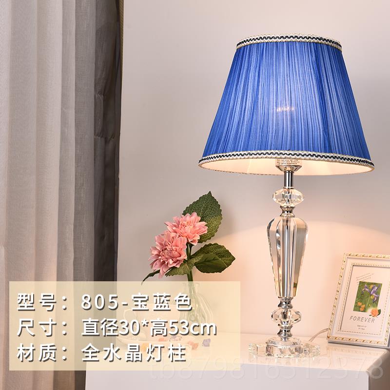 高档欧式代小奢华水晶简台灯卧室床头灯现家用结温馨约浪漫粉色婚