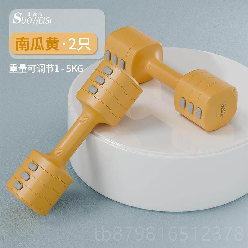 高档哑铃身2KG5K哑G一对男女节士健身家用可调重量铃壶铃二合一健