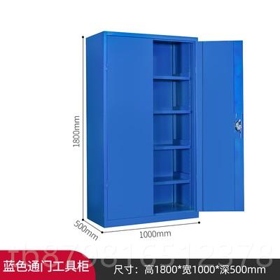 高档工具间柜五金铁皮0柜车储物柜加大加厚1000*5 00*100双开门抽