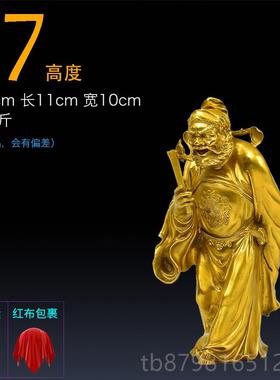 高档铜钟摆用件 馗纯铜 魁星点斗佛像 家居装饰品工艺礼品用家品