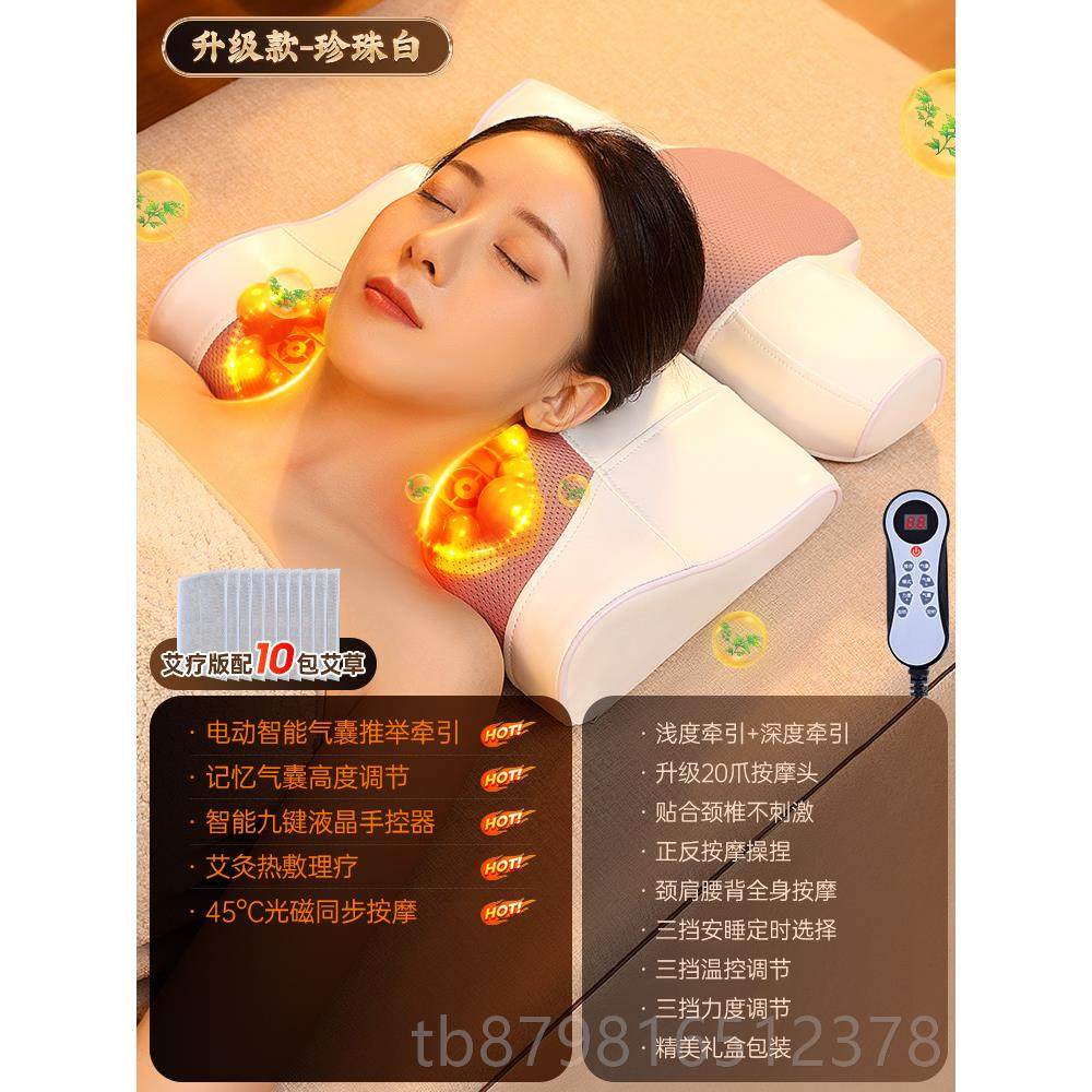高档牵颈椎专按摩器用男士家用腰敷部背部颈肩电动揉捏仪引热神器,个人护理/保健/按摩器材,颈椎按摩器/枕,淘宝优惠券,粉丝福利购,淘宝优惠卷