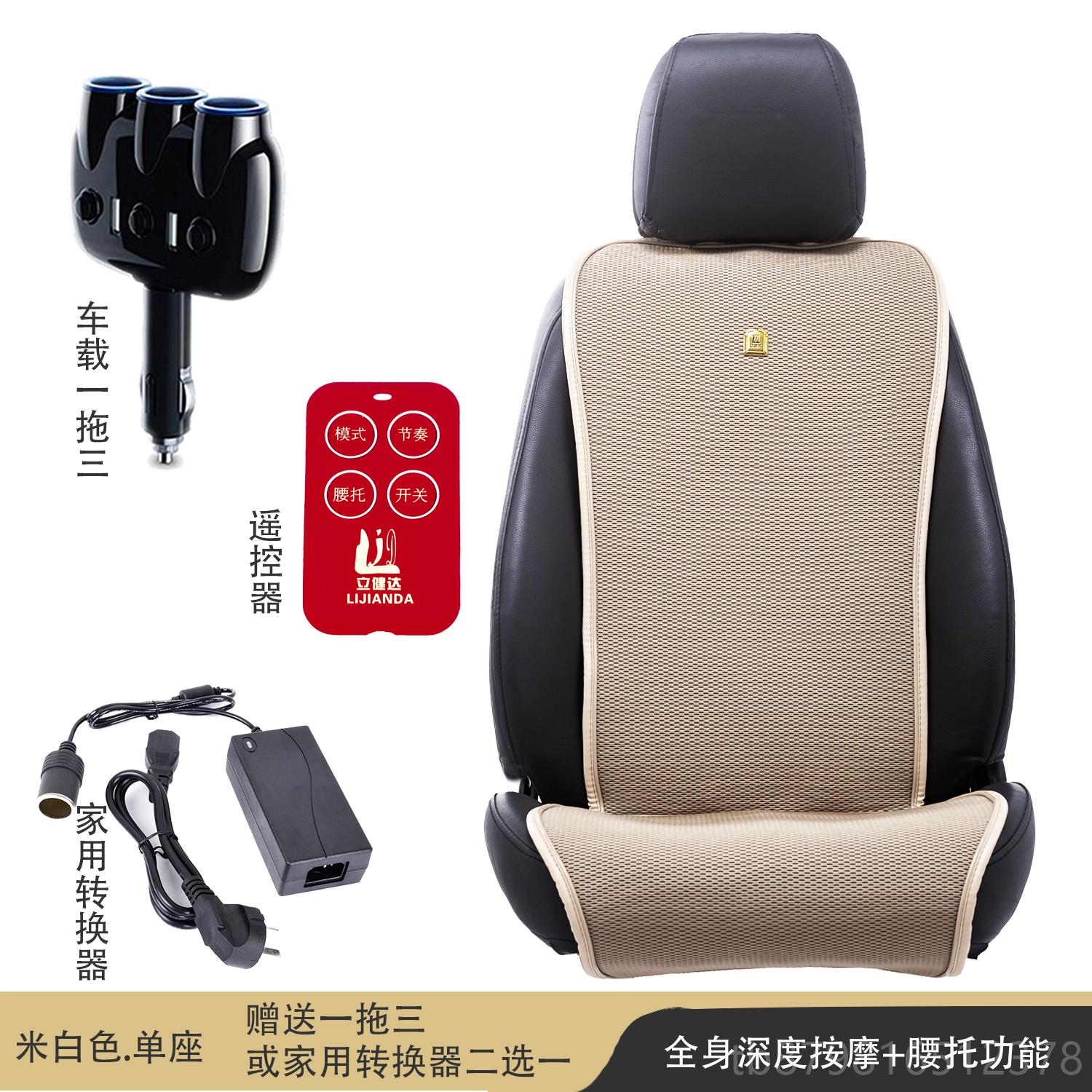 高档腰车按摩坐季垫全身多汽功能颈椎背部部臀部痛通用四座垫车载