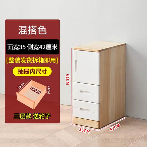 高档实木置夹缝收纳屉柜阳抽式收纳柜子厨房边角柜窄柜台缝隙物架