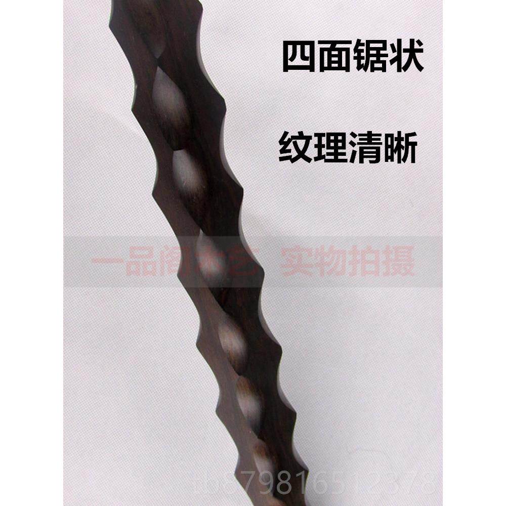 高档包黑木狼牙棒短棍防邮身武器防木鞭锏汽车护打狗棒檀红木工艺
