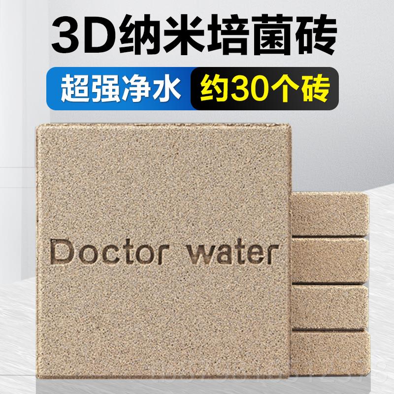 高档鱼净缸过滤材过石细菌屋水滤材纳米石英球陶瓷环料水族鱼缸滤