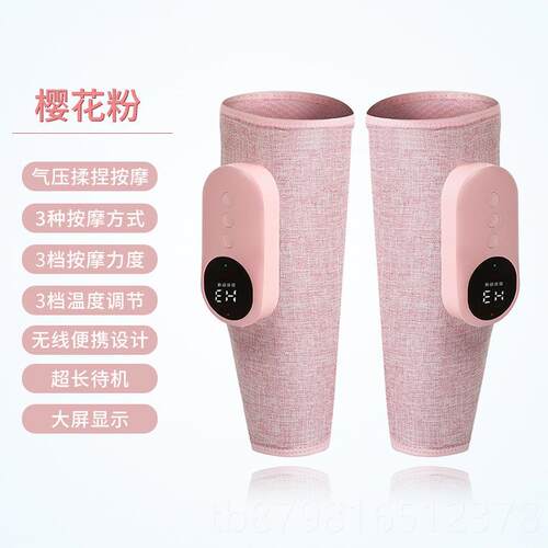 高档小仪腿肉按摩器全自动腿部放松经络疏通揉仪按肌摩家用空气波