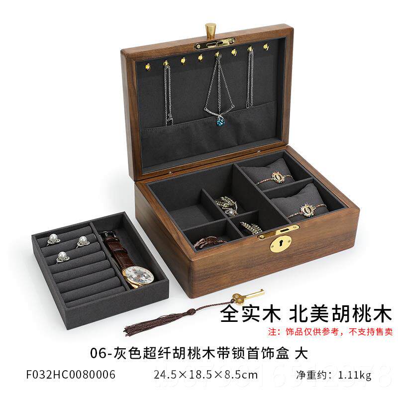 高档坠胡桃木首饰盒珠宝纳盒戒指项链吊饰品盒子高档大容珠量收宝