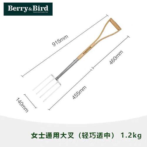 高档花小白园艺铲工大叉家用花种菜松土挖掘堆大肥具种BerryBird
