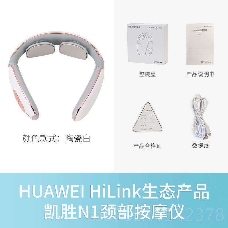 高档胜颈凯椎按摩器颈按摩仪脖子肩器颈磁疗加热舒缓解神护部颈仪