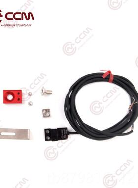 高档M光电开关微感型限位原点传器槽C型光耦电眼NCPN/PNP配遮光片