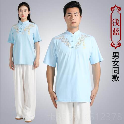 高档追男风英雄太极服短袖棉t恤衫女四季太术极拳练功服半袖武练