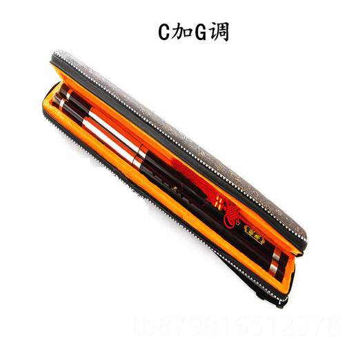 高档歌乌木双管巴乌加乐器黑檀木降加F调CG调专业演奏学B生成人集
