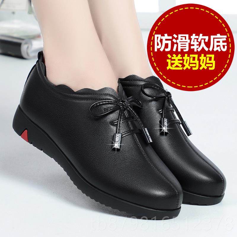 高档春秋季中年中女鞋鞋妈妈单鞋深口鞋软底真皮女士鞋跟中老皮年,女鞋,深口单鞋,淘宝优惠券,粉丝福利购,淘宝优惠卷