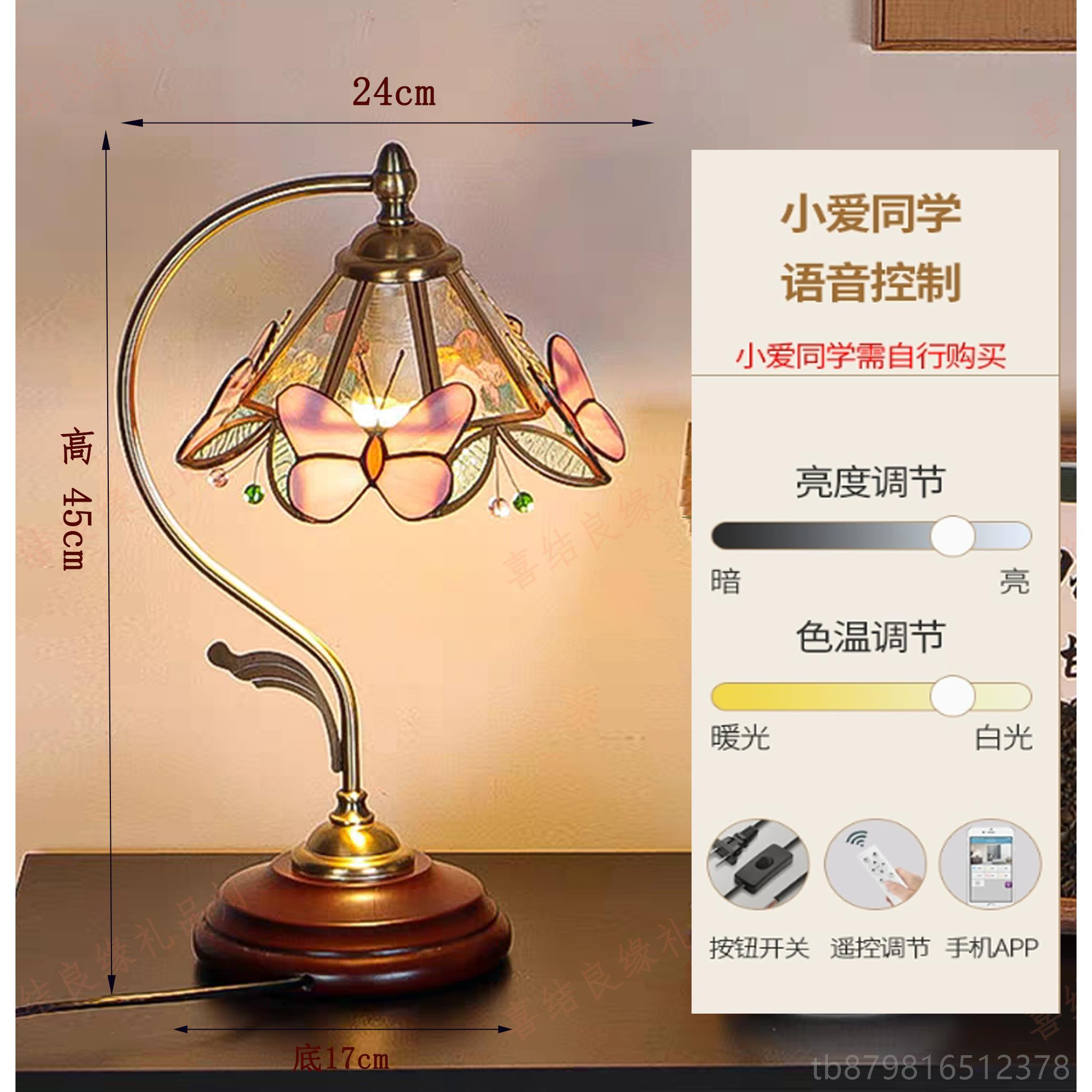 高档中古台风复古台灯氛卧室床头蝴蝶灯结婚礼物长灯实木明装饰围图片