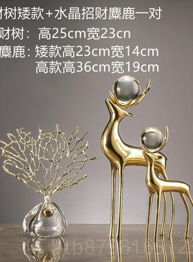 高档GULAGOS件透柜明水公晶发摆财树高档客厅酒办室桌装饰品开业