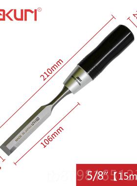 高档KA工KURI套角木凿子平凿日本进口凿子多功能木工工利具装木凿