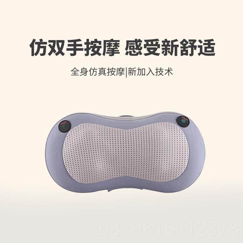 高档妙界M2按摩仪椎部颈按摩颈仪腰多功能肩热敷按摩枕,个人护理/保健/按摩器材,腰椎/腰部按摩器（带）,淘宝优惠券,粉丝福利购,淘宝优惠卷