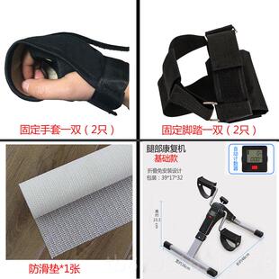 高档踏踏步机手家用偏瘫脚车健身器材走路腿部康训练下复器材中风