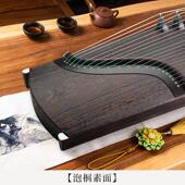 高档扬古筝泡桐素面古筝专业演奏润学古筝10级考级器初者乐入门家