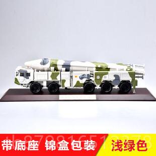 高档1:50东风1模型金洲际弹导弹车战略核导弹发射车道模型阅兵4合