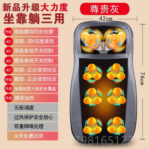 高档按器靠垫椅垫颈椎摩颈部肩部功全能身电动揉捏家用多老人送礼