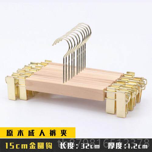 高档裤夹裤架无痕家用装店衣柜用多功能收挂纳实木服伸缩专裤子内