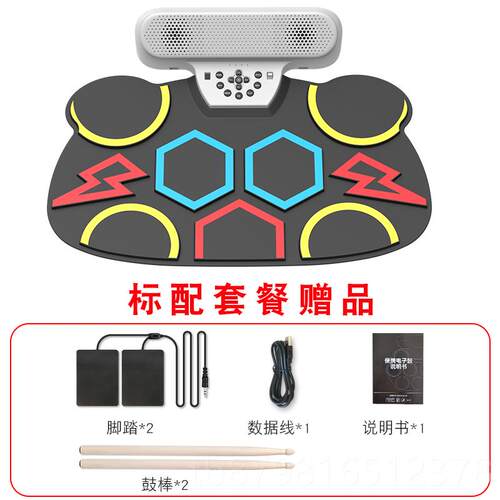高档携家用游便戏手童卷电子鼓架子鼓专业人儿入门初学成者练手打