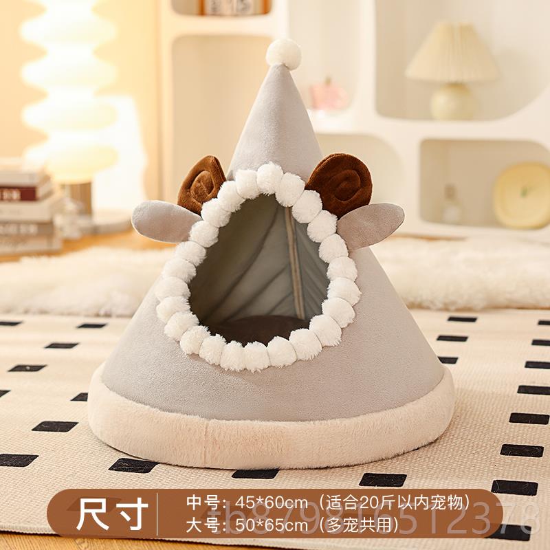 高档圣诞猫猫窝冬保暖封闭式帐猫篷屋四季通用猫房咪垫狗窝宠物季