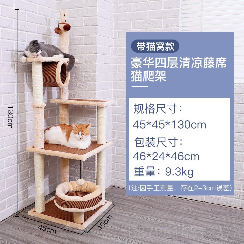 高档猫爬猫窝猫树一体猫咪墅架四季用封闭式猫屋别双层通猫抓板猫