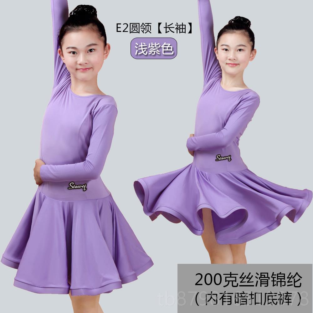高档20少儿拉丁舞规定比舞服女童专业赛新款4国际标准赛服舞2裙
