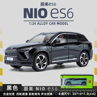 高档问界M7汽车模型仿1真金新能源SUV车模摆孩件收藏男玩具车:2合