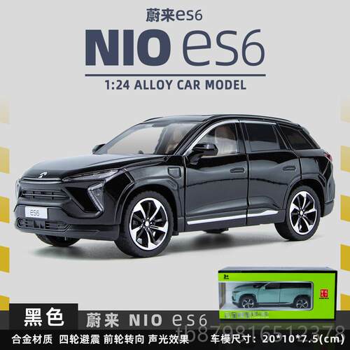 高档问界M7汽车模型仿1真金新能源SUV车模摆孩件收藏男玩具车:2合