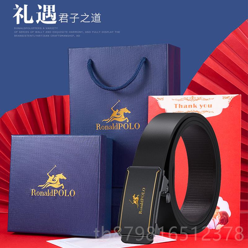 高档正纯品保罗百男士皮真皮牛皮带腰带自动扣搭青年韩版年轻人裤