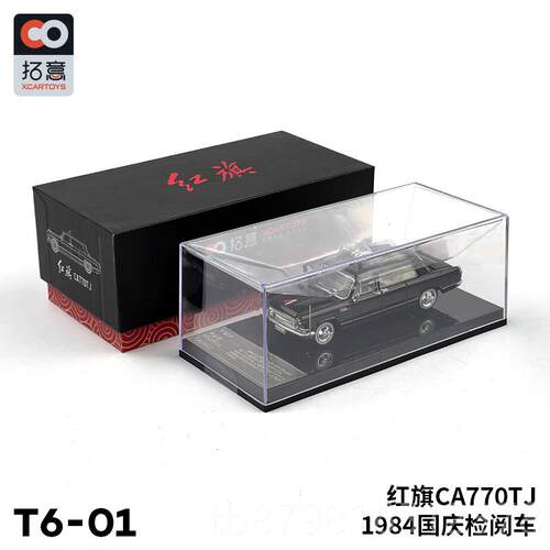高档:064拓意仿红旗760阅兵款2009年检阅车CA1770双色真合金汽车