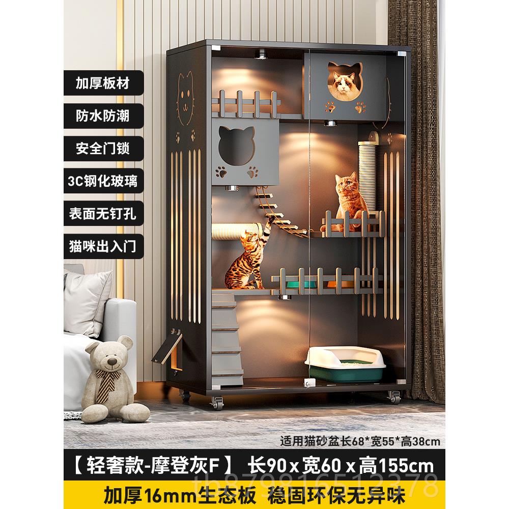 高档猫别墅家用室内猫笼猫舍猫水猫屋大柜猫房子防双层超猫窝厕所